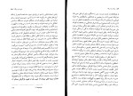 دانلود PDF کتاب زبان از یاد رفته ابراهیم امانت 147 صفحه پی دی اف-1