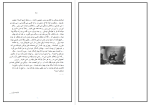 دانلود PDF کتاب زنان چارلز بوکوفسکی 39 صفحه پی دی اف-1