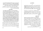 دانلود PDF کتاب زندگی میرزا تقی خان امیر کبیر 625 صفحه پی دی اف-1
