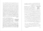 دانلود PDF کتاب زندگی میرزا تقی خان امیر کبیر 625 صفحه پی دی اف-1