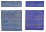 دانلود PDF کتاب زیست جامع کنکور کاپ 650 صفحه پی دی اف-1