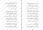 دانلود PDF کتاب ساحره شش گانه اسرار نیکولاس فلامل جاودان جلد سوم پونه اشجع 302 صفحه پی دی اف-1