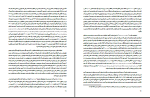 دانلود PDF کتاب سقوط بهشت چمروش 371 صفحه پی دی اف-1