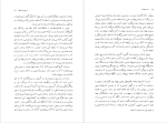 دانلود PDF کتاب سه داستان گوستاو فلوبر 201 صفحه پی دی اف-1