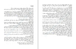 دانلود PDF کتاب سیزده دلیل برای اینکه یاسمین سیفایی 191 صفحه پی دی اف-1