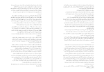 دانلود PDF کتاب شنای شبانه اثر مگان گلدین 251 صفحه پی دی اف-1