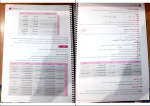 دانلود PDF کتاب عربی پایه کنکور دهم و یازدهم تجربی و ریاضی علی فقه کریمی 357 صفحه پی دی اف-1