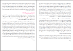 دانلود PDF کتاب عصر ولتر سهیل آذری 1454 صفحه پی دی اف-1