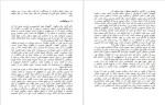 دانلود PDF کتاب غلبه بر کمرویی اثر پل ژاگو  94  صفحه پی دی اف-1