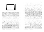 دانلود PDF کتاب فانوس خیال مهوش تابش 342 صفحه پی دی اف-1