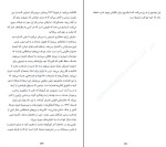 دانلود PDF کتاب قرن دیکتاتورها ابوالفضل الله دادی 633 صفحه پی دی اف-1