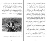 دانلود PDF کتاب قرن دیکتاتورها ابوالفضل الله دادی 633 صفحه پی دی اف-1