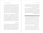 دانلود PDF کتاب مفهوم احساس ها  اثر مری لیمیا 137صفحه پی دی اف-1