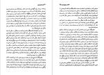 دانلود PDF کتاب ناشناس مهربان اثر ژول ورنر132 صفحه پی دی اف-1