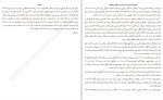 دانلود PDF کتاب نوری بر تاریکی های زندگی احمد تازه کار 30 صفحه پی دی اف-1
