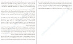 دانلود PDF کتاب نوری بر تاریکی های زندگی احمد تازه کار 30 صفحه پی دی اف-1