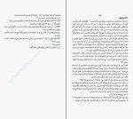 دانلود PDF کتاب هردو در نهایت میمیرند میلاد بابانژاد 256 صفحه پی دی اف-1
