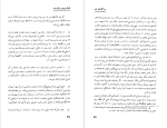 دانلود PDF کتاب همه مردم برادرند مهاتما گاندی 350 صفحه پی دی اف-1