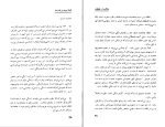 دانلود PDF کتاب همه مردم برادرند مهاتما گاندی 350 صفحه پی دی اف-1