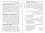 دانلود PDF کتاب پست مدرنیسم قادر فخررنجبری 292 صفحه پی دی اف-1