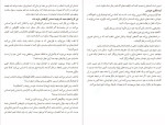 دانلود PDF کتاب چگونه حال خودمان را بهتر کنیم عباس عبداللهی 299 صفحه پی دی اف-1
