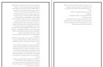 دانلود PDF کتاب کارمیلا محمود گودرزی 76 صفحه پی دی اف-1