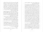دانلود PDF کتاب یعقوب کذاب یورک بکر 268 صفحه پی دی اف-1