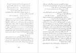دانلود PDFکتاب حسین وارث آدم علی شریعتی 437 صفحه پی دی اف-1