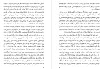 دانلود PDF کتاب دریا جان بنویل 217 صفحه پی دی اف-1