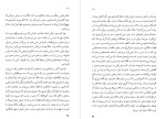 دانلود PDF کتاب دریا جان بنویل 217 صفحه پی دی اف-1