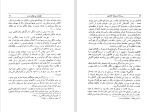 دانلود PDF کتاب رساله درباره آزادی از جان استوارت میل 304 صفحه پی دی اف-1