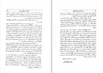 دانلود PDF کتاب رساله درباره آزادی از جان استوارت میل 304 صفحه پی دی اف-1