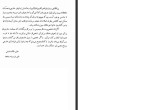 دانلود PDF کتاب سیاست گران دوره قاجار خان ملک ساسانی 627 صفحه پی دی اف-1