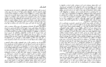 دانلود PDF کتاب قلعه سفید اورهان پاموک 132 صفحه پی دی اف-1