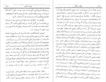 دانلود PDF کتاب تقلید زندگی هوشنگ مستوفی 281 صفحه پی دی اف-1