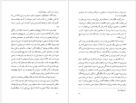 دانلود pdf کتاب جهالت میلان کوندرا 200 صفحه پی دی اف-1