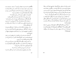 دانلود pdf کتاب جهالت میلان کوندرا 200 صفحه پی دی اف-1