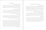 دانلود PDF کتاب خرد بزرگ سالی: لحظه ای درنگ کن فاطمه معزی 31 صفحه پی دی اف-1