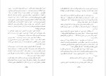 دانلود PDF کتاب زن معلم شهید دکتر علی شریعتی 326ی صفحه پی دی اف-1