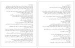 دانلود PDF کتاب پادشاه بی رحم مگان مارچ 181 صفحه پی دی اف-1