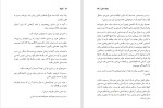 دانلود PDF کتاب کیجا از سجاد صابر 145 صفحه پی دی اف-1