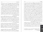 دانلود PDF کتاب تاریخ بختیاری اثر سرهنگ ابوالفتح اوژن بیختیاری جلد دوم 122 صفحه پی دی اف-1