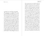 دانلود PDF کتاب اسفار کاتبان ابوتراب خسروی 193 صفحه پی دی اف-1