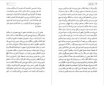 دانلود PDF کتاب اسفار کاتبان ابوتراب خسروی 193 صفحه پی دی اف-1