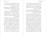 دانلود PDF کتاب اسفار کاتبان ابوتراب خسروی 193 صفحه پی دی اف-1