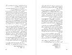 دانلود PDF کتاب افسانه ها علیرضا حیدری 171 صفحه پی دی اف-1