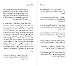 دانلود PDF کتاب الکساندر بلوک عبدالاه کوثری 116 صفحه پی دی اف-1