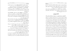 دانلود pdf کتاب بابک خرمدین دلاور آذربایجان سعید نفیسی 272 صفحه پی دی اف-1