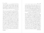 دانلود PDF کتاب باج دنیل استیل 441 صفحه پی دی اف-1