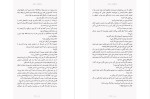 دانلود PDF کتاب بادیگارد کاترین سنتر 328 صفحه پی دی اف-1